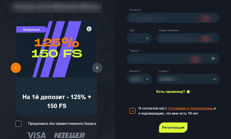 Приветственный пакет для новичков