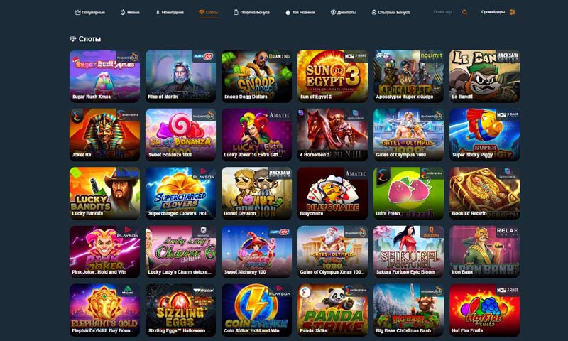 Казино Гама на Айфон